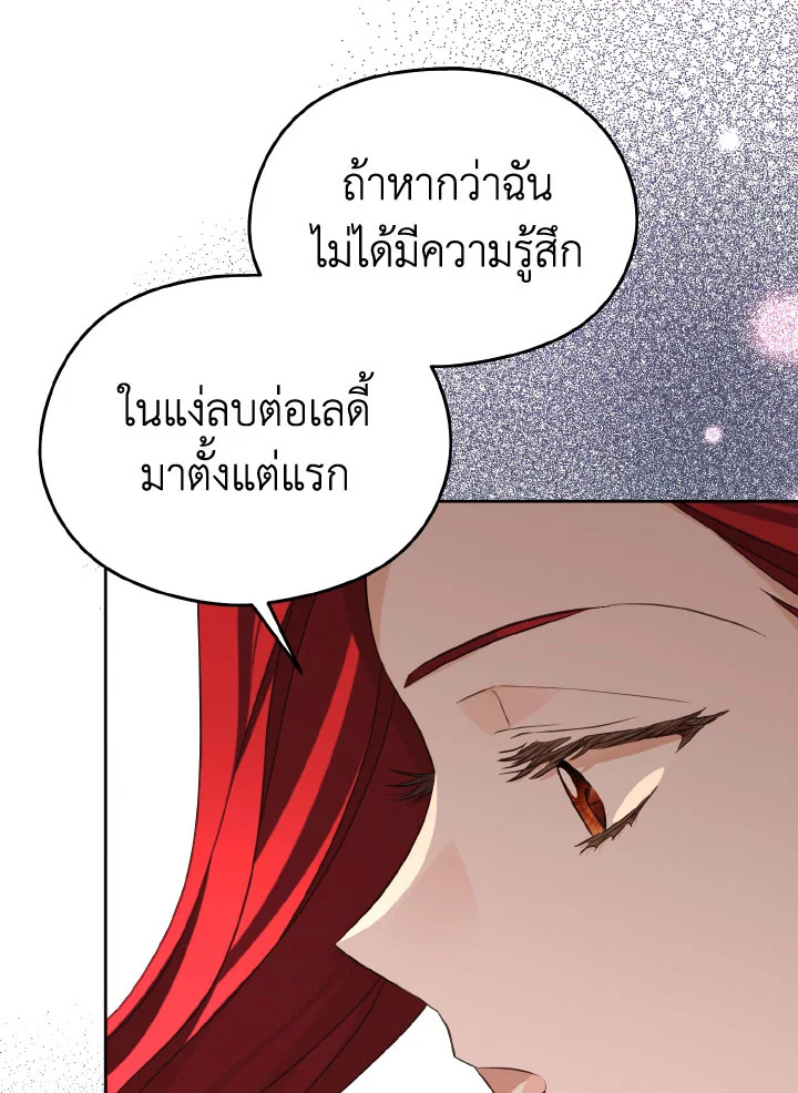 หน้า 104