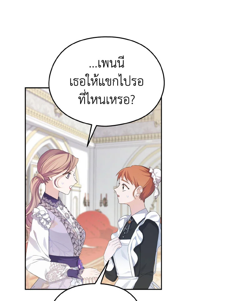 หน้า 83