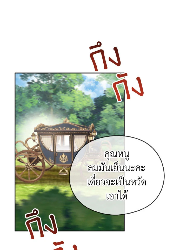 หน้า 102