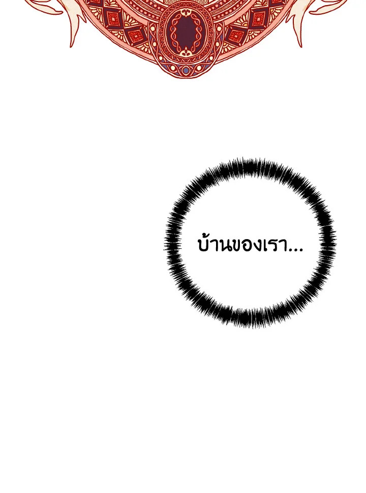 หน้า 112