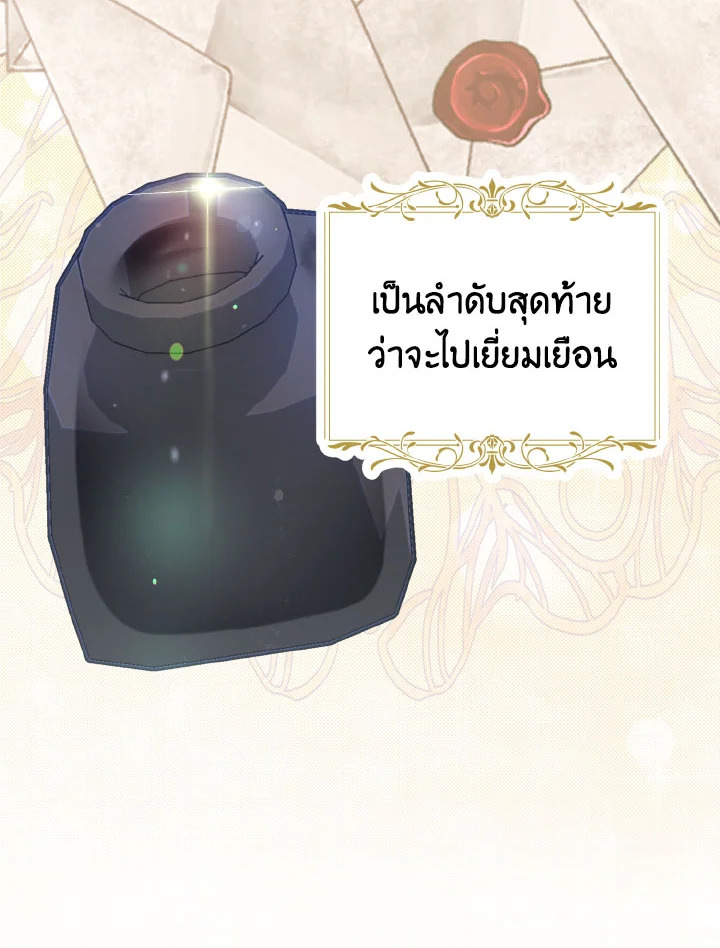 หน้า 79
