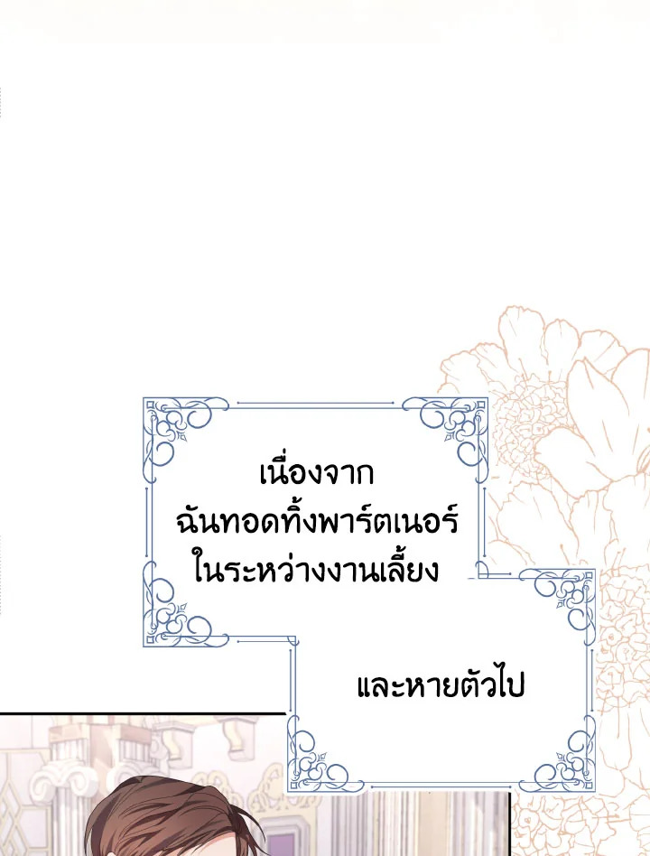 หน้า 80