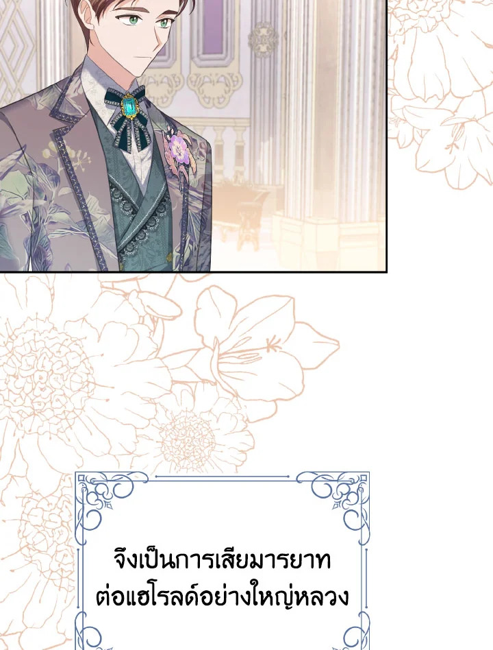 หน้า 81