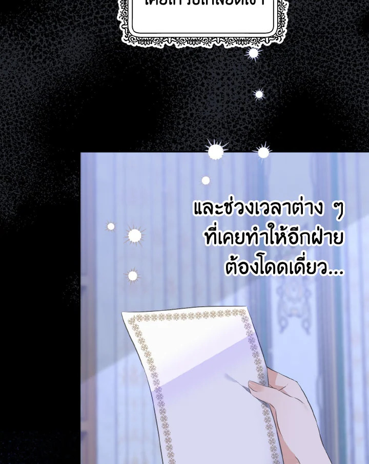 หน้า 89