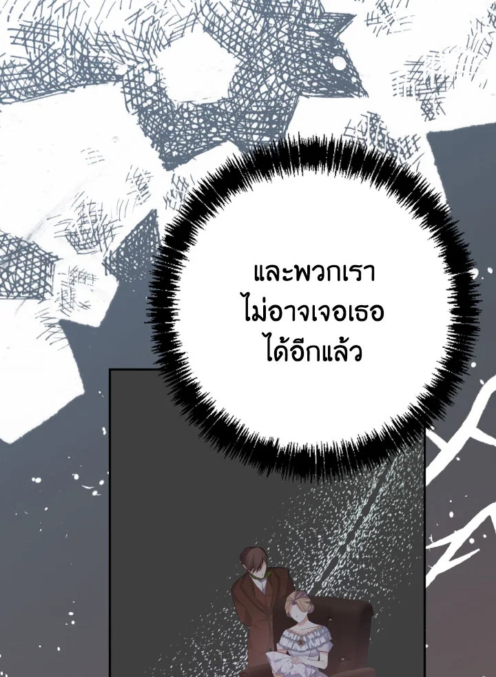 หน้า 97