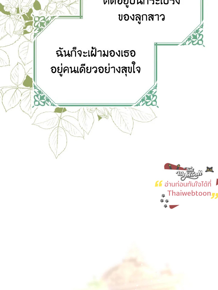 หน้า 82