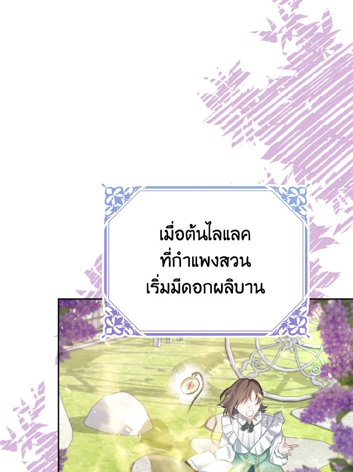 หน้า 86