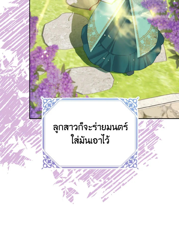หน้า 87