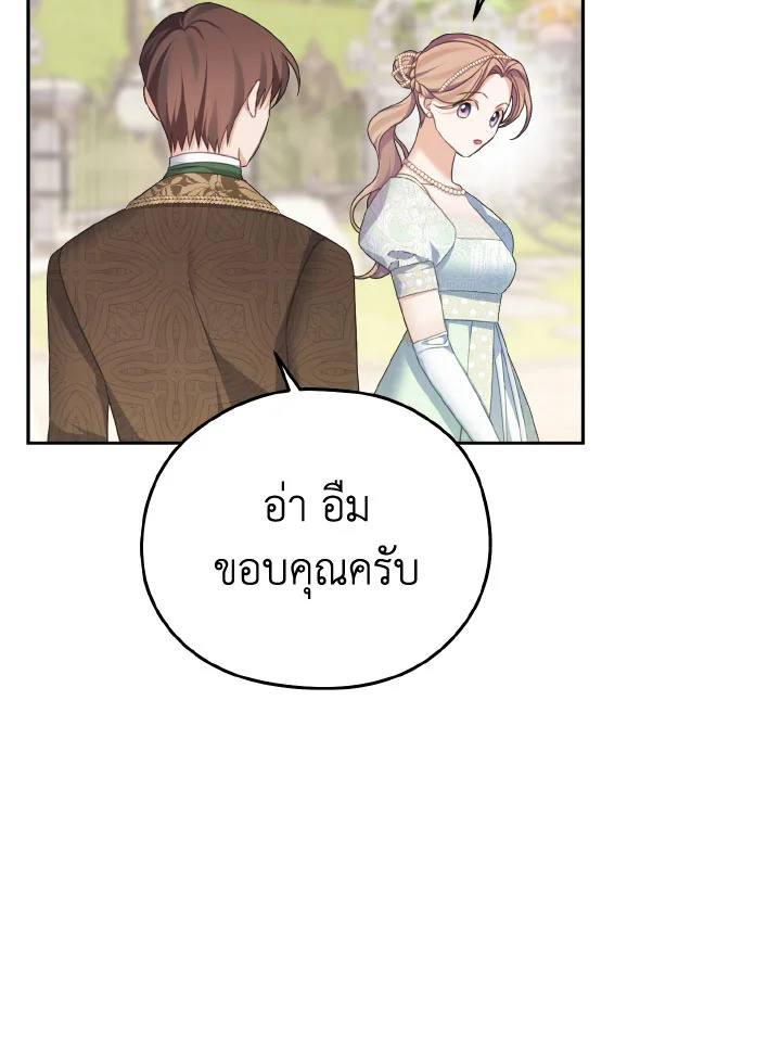 หน้า 96