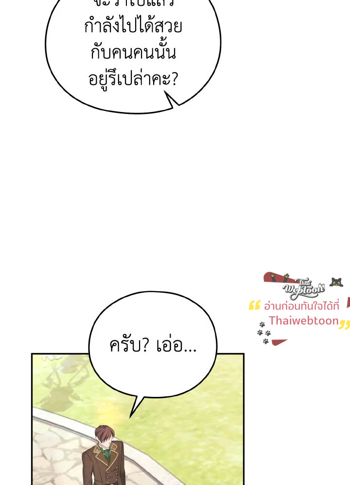 หน้า 98