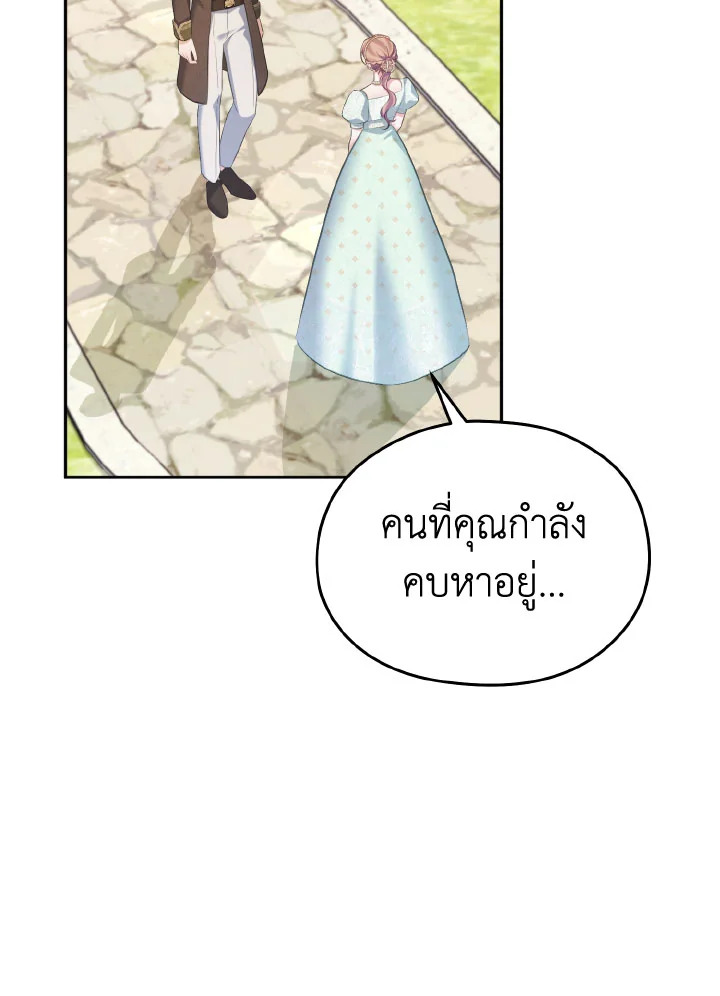 หน้า 99