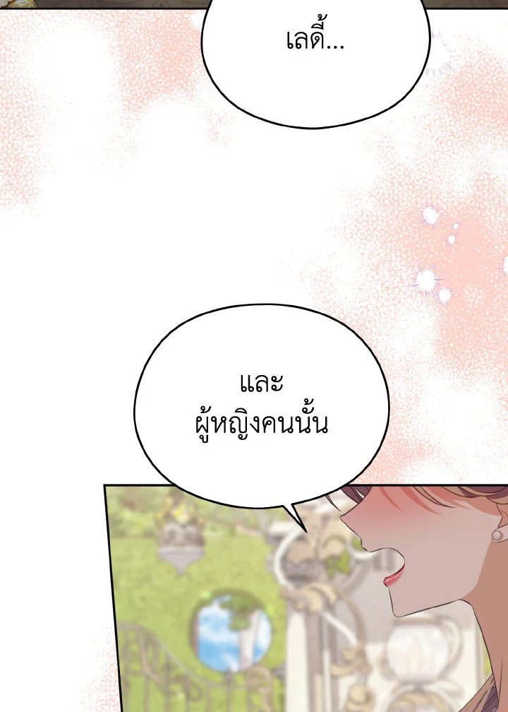 หน้า 101
