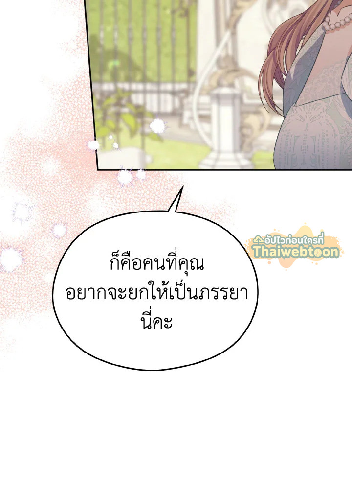 หน้า 102