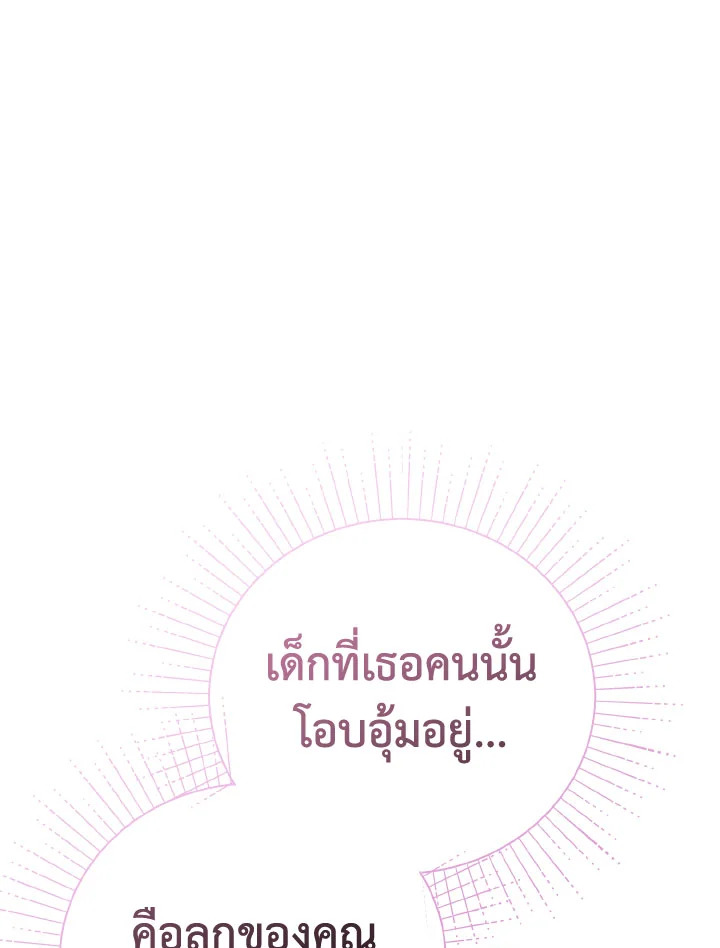 หน้า 103