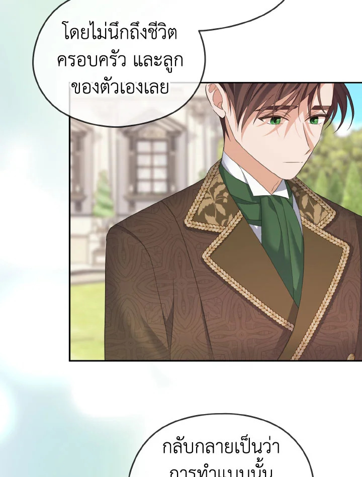 หน้า 109