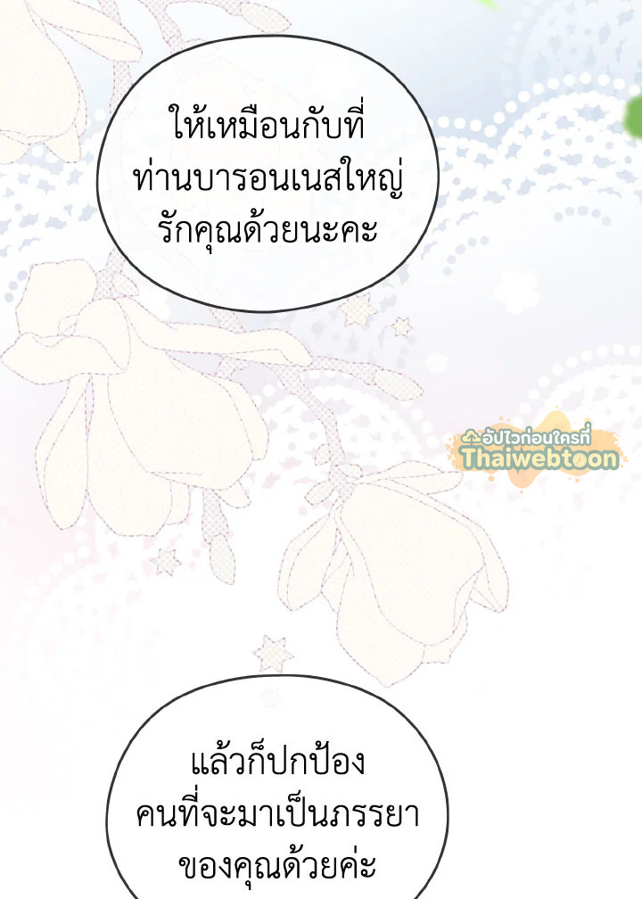 หน้า 116