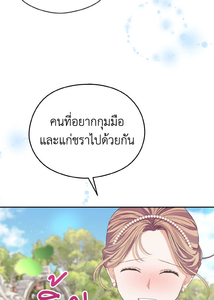 หน้า 119