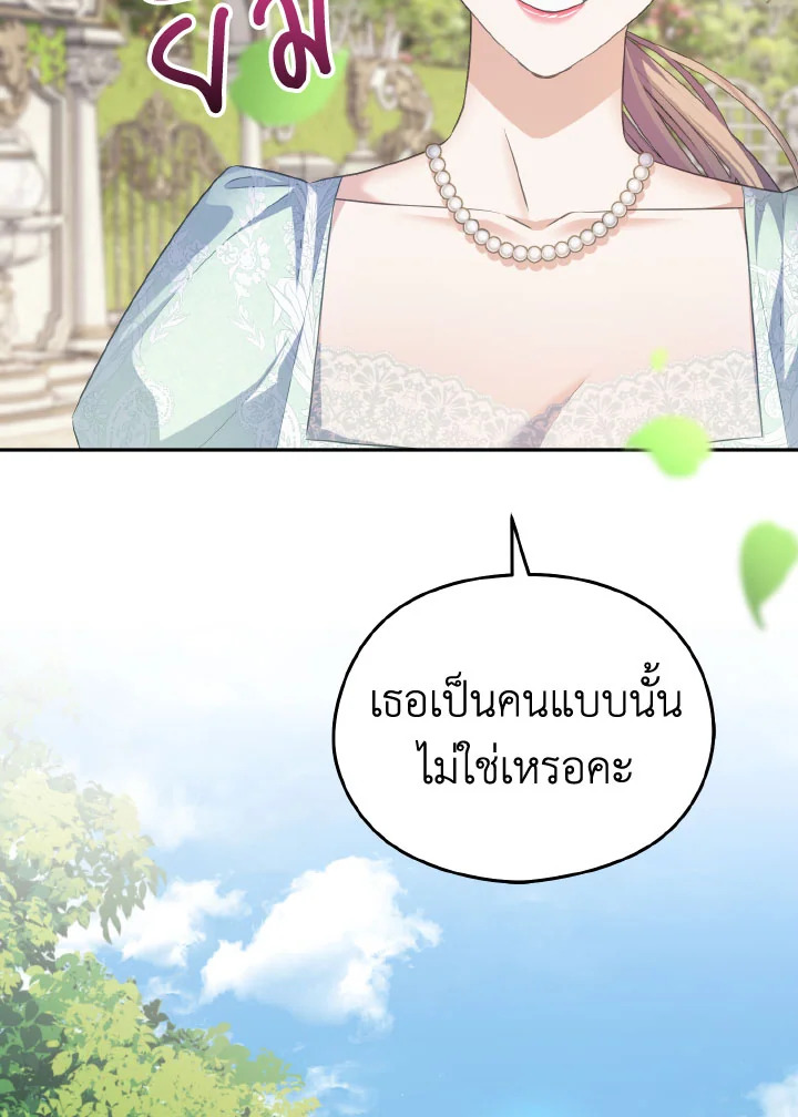 หน้า 120