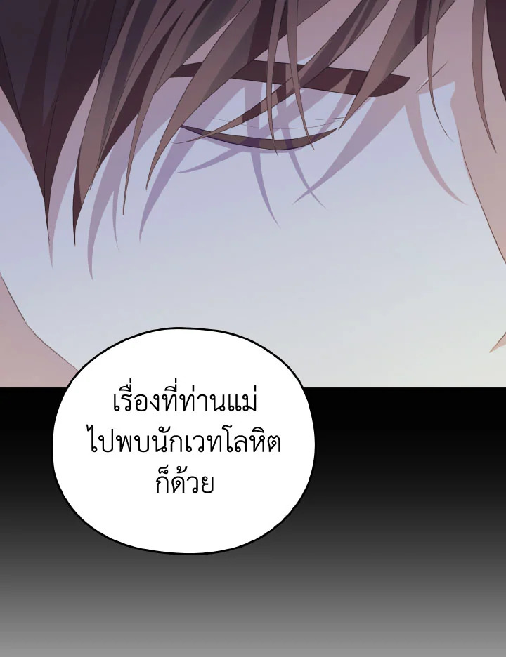 หน้า 124
