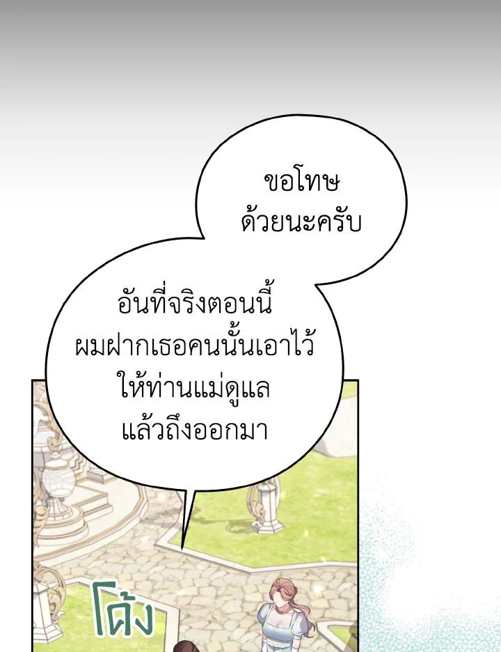 หน้า 125
