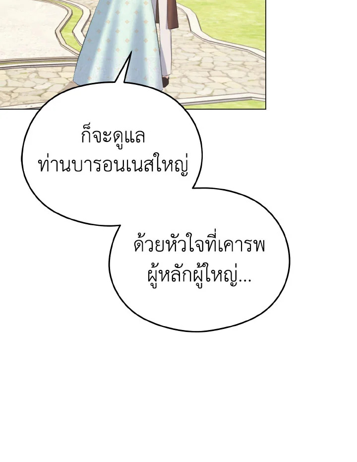 หน้า 80