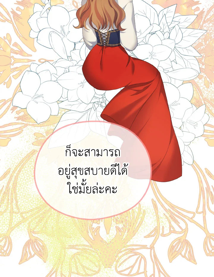 หน้า 87