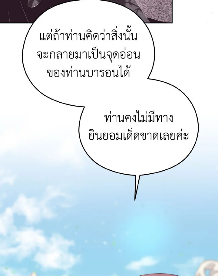 หน้า 95