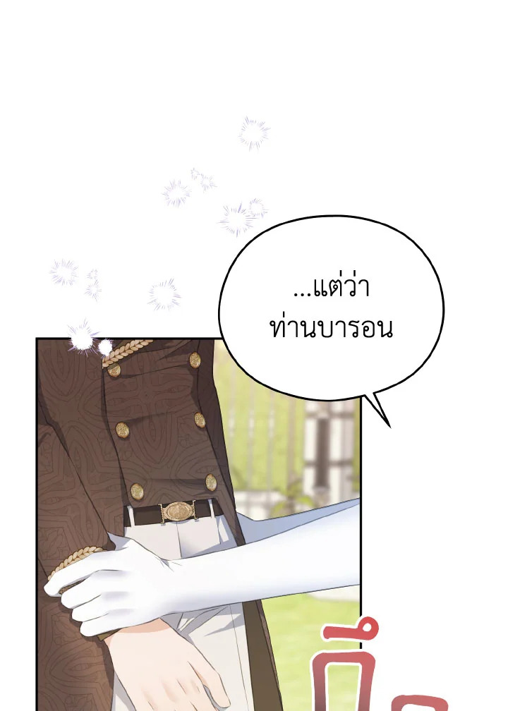 หน้า 98