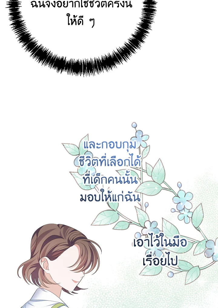 หน้า 103