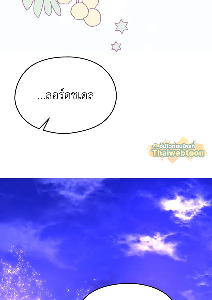 หน้า 105