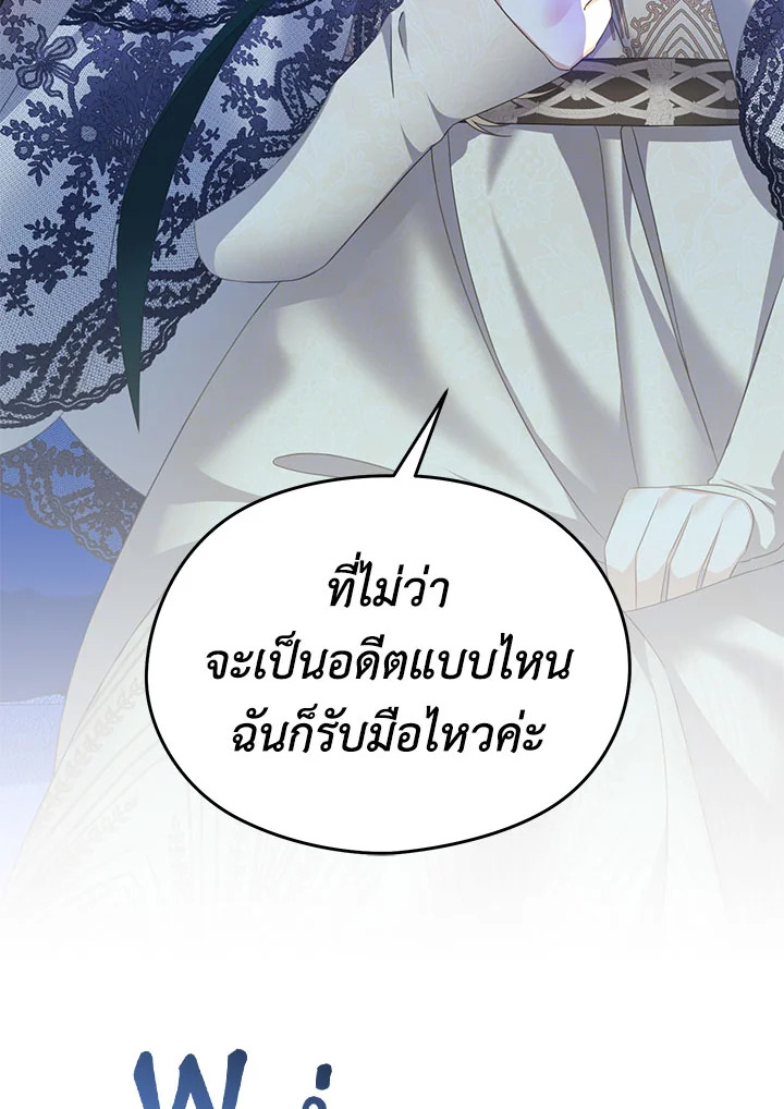 หน้า 109