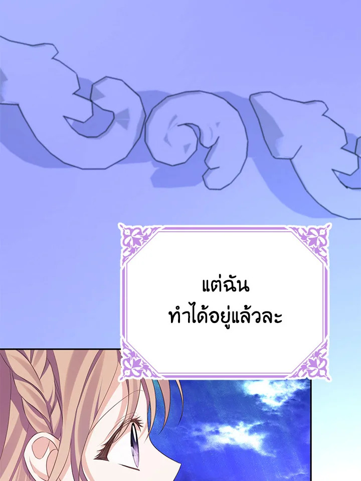 หน้า 116