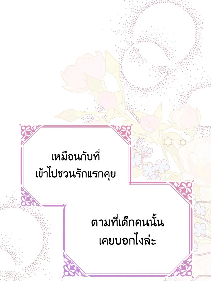 หน้า 118