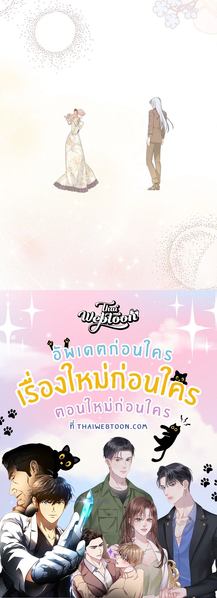 หน้า 119