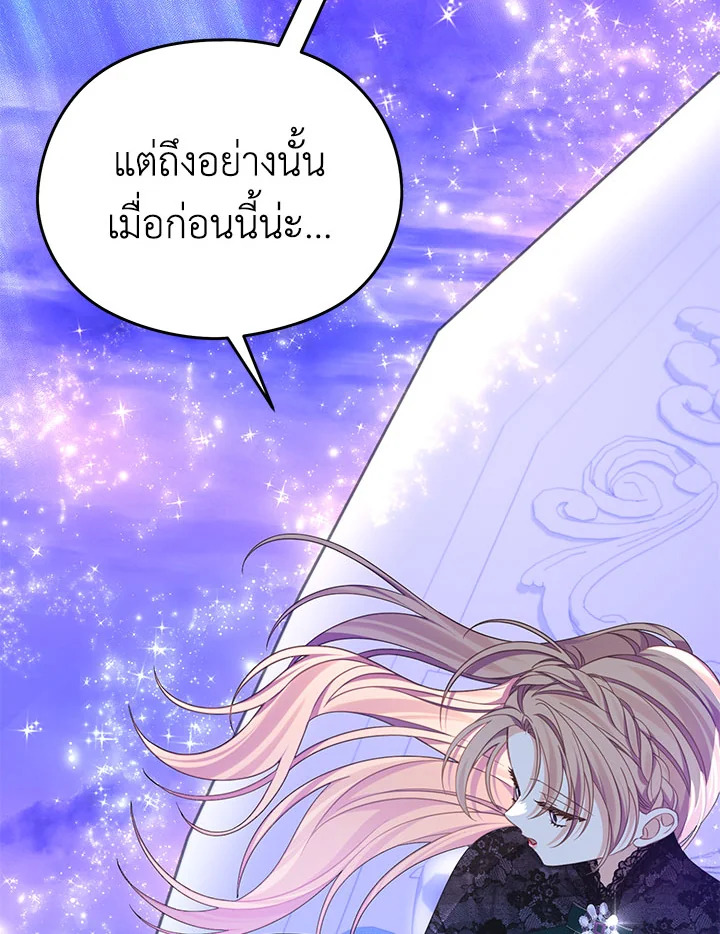 หน้า 73