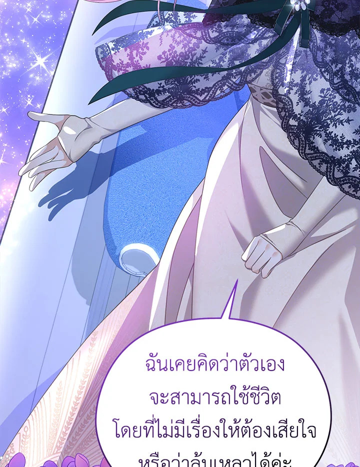 หน้า 74