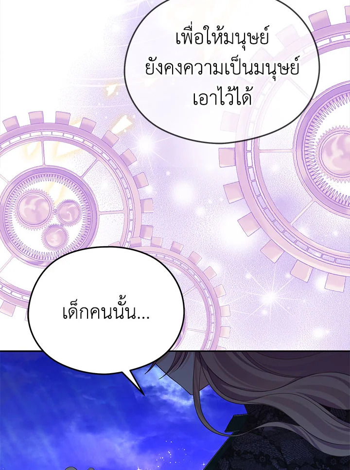 หน้า 87