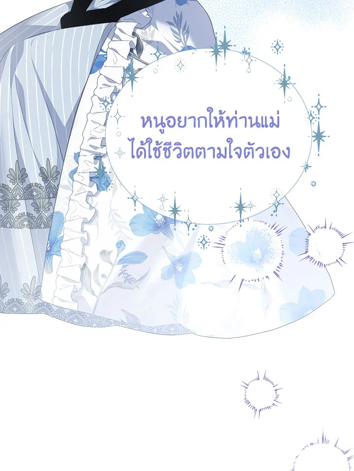 หน้า 96