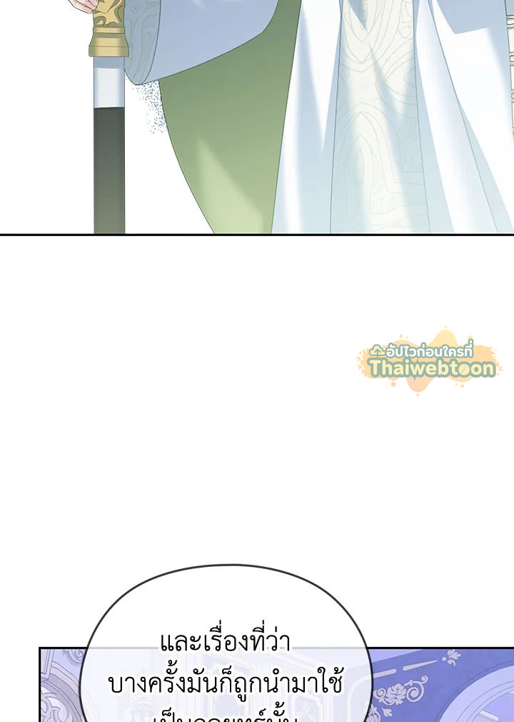 หน้า 101