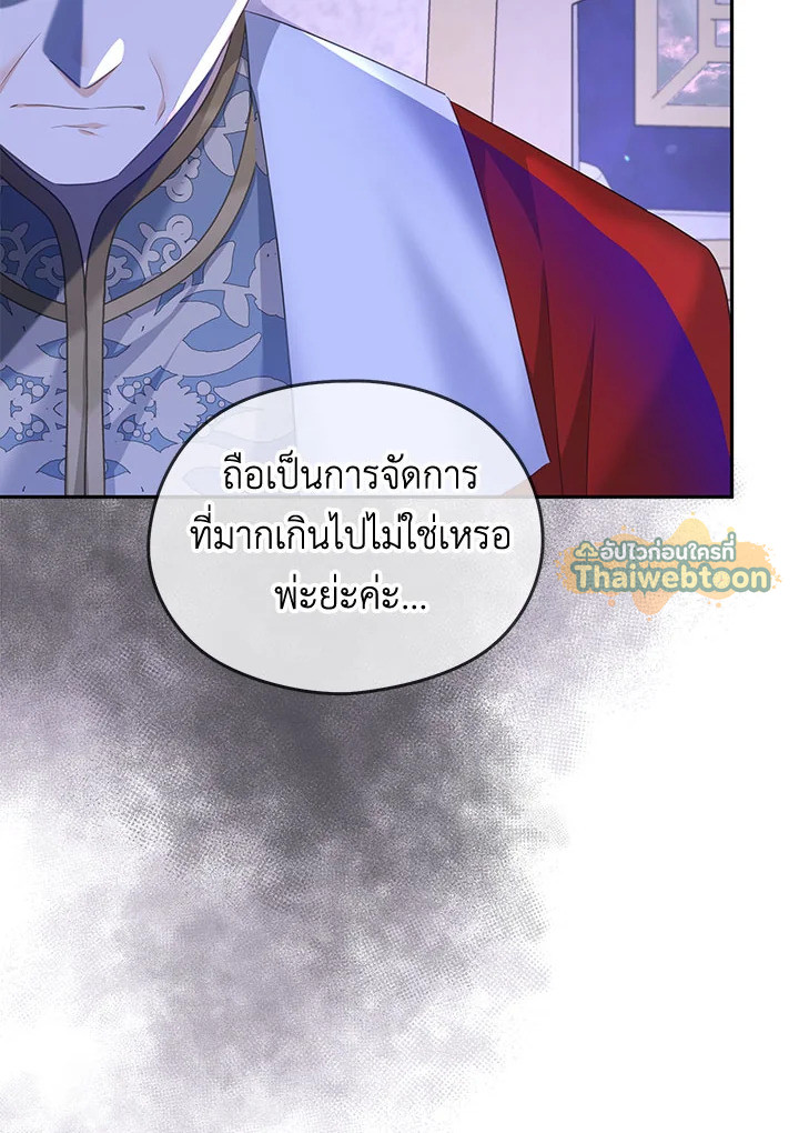 หน้า 104