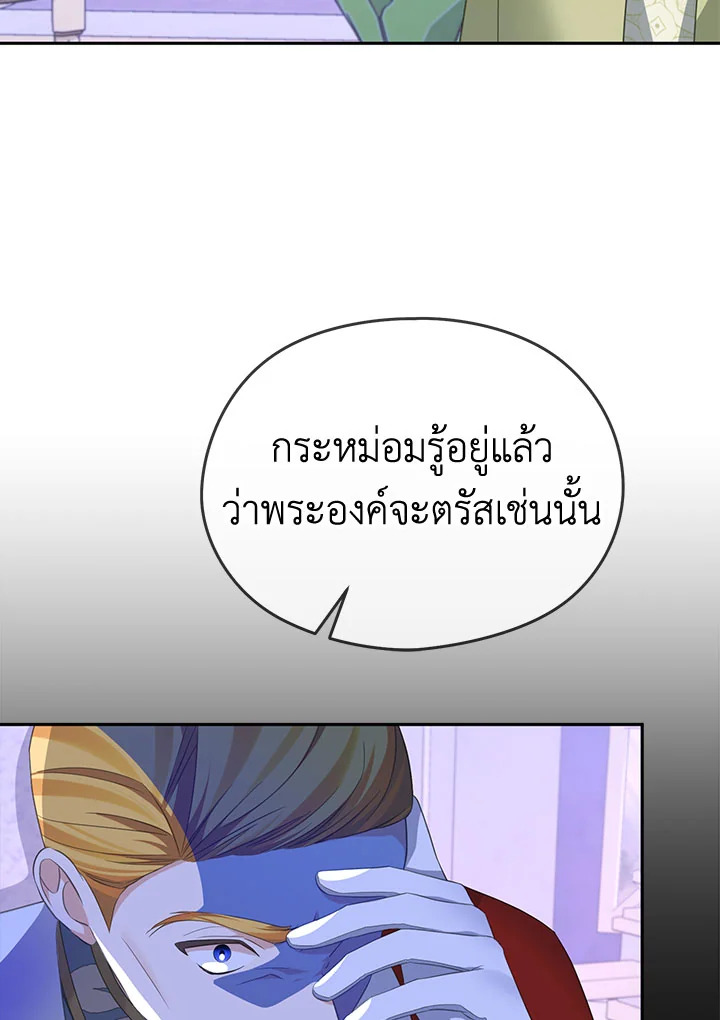 หน้า 107