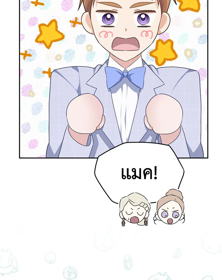 หน้า 78