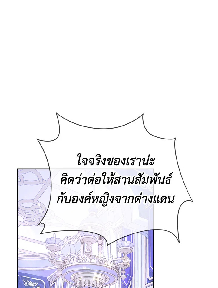 หน้า 84