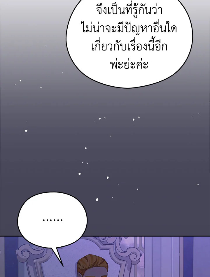 หน้า 90