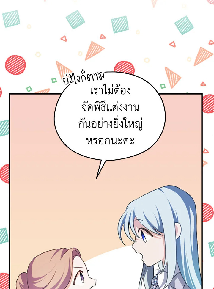 หน้า 100