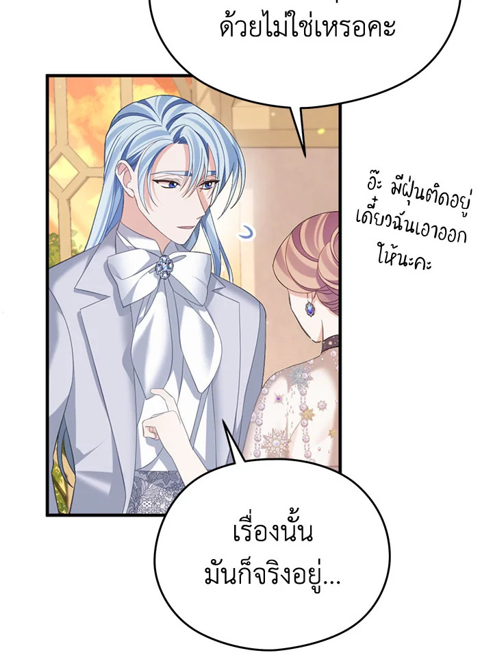 หน้า 102