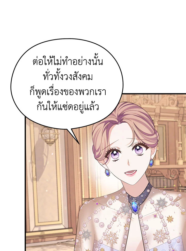 หน้า 103