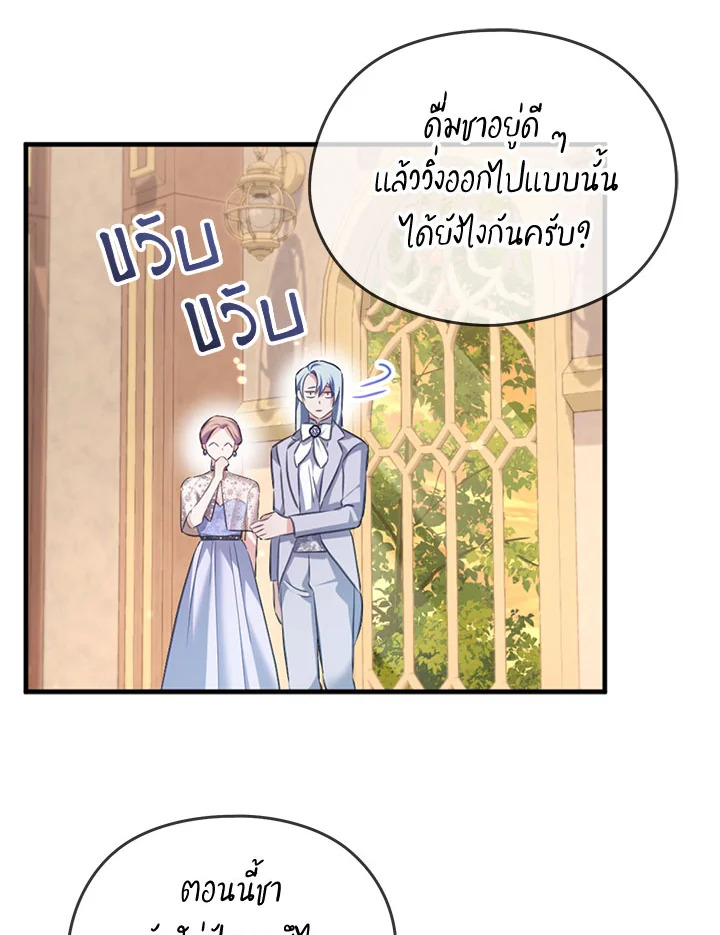 หน้า 112
