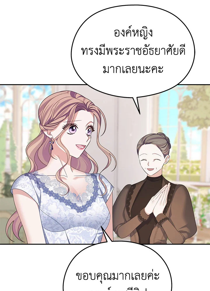 หน้า 68