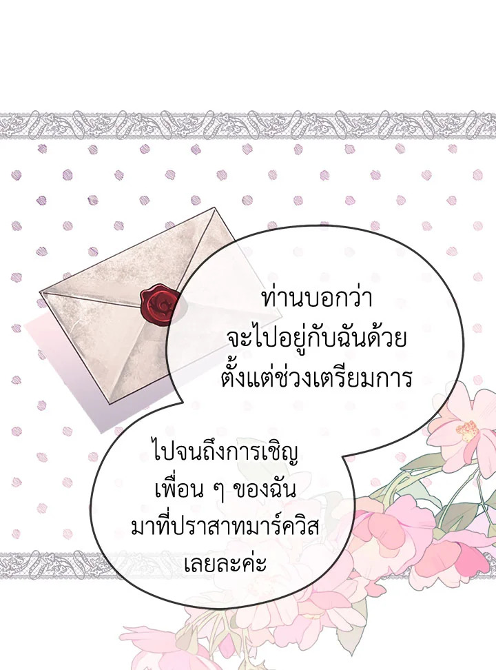 หน้า 97